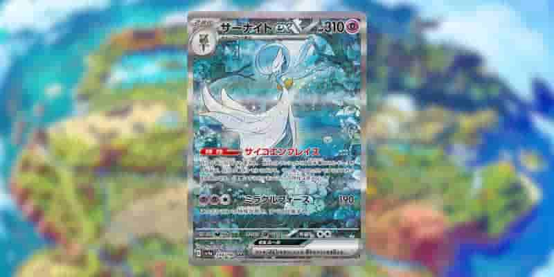 10 лучших ККИ покемонов Paldean Fates Cards, ранговые