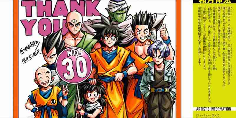 10 художников-мангак, которые рисуют Dragon Ball так же хорошо, как Акира Торияма