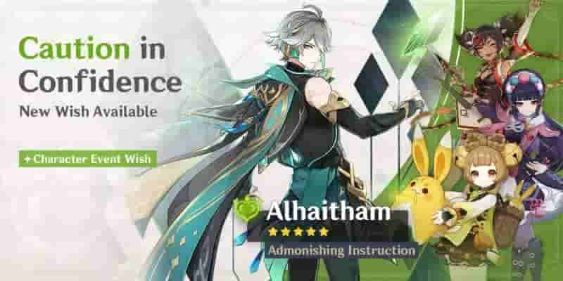 Genshin Impact: текущие и предстоящие баннеры