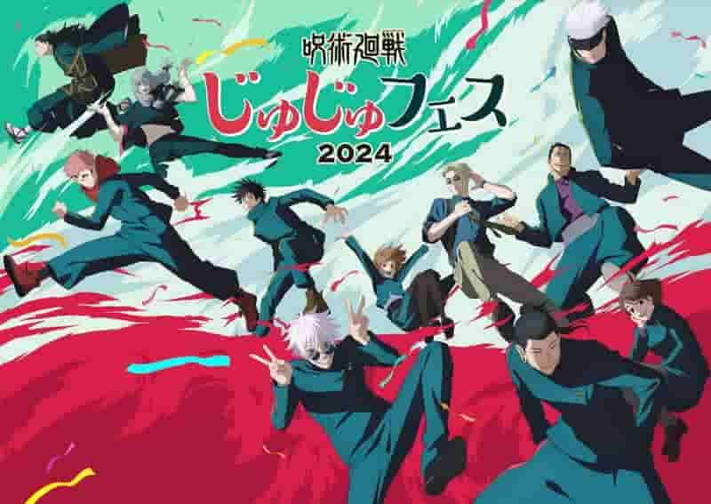 Jujutsu Kaisen представляет совершенно новый официальный визуал для предстоящего аниме-мероприятия