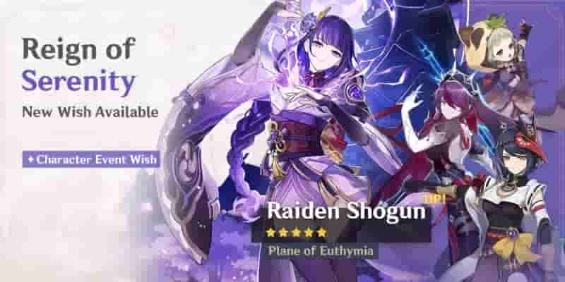Genshin Impact: текущие и предстоящие баннеры