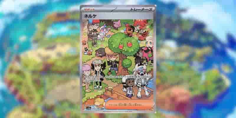 10 лучших ККИ покемонов Paldean Fates Cards, ранговые