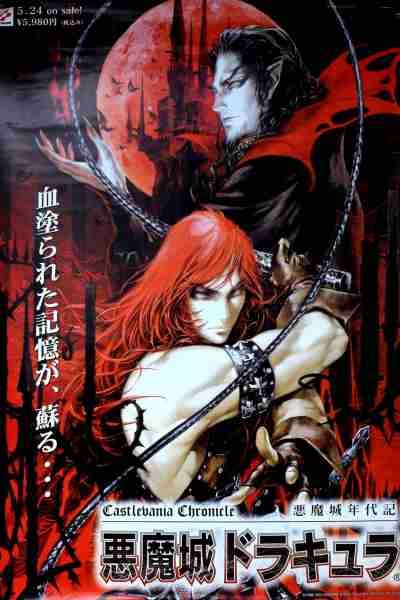 Лучшее Castlevania Games, Ranked