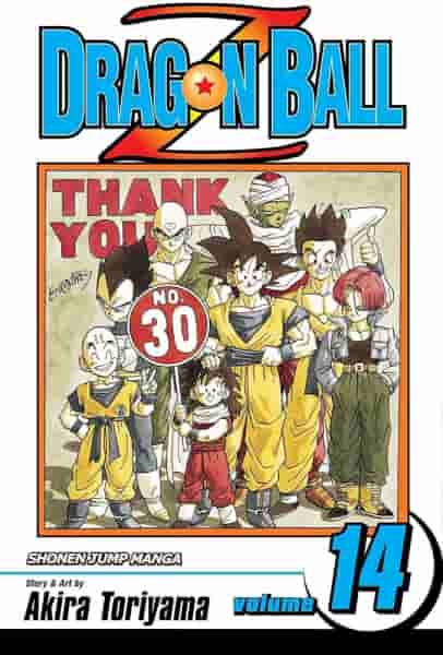 Лучшие обложки манги Dragon Ball Z, рейтинг