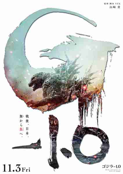 Продолжение Godzilla Minus One должно отдать дань уважения этому 69-летнему тренду Toho