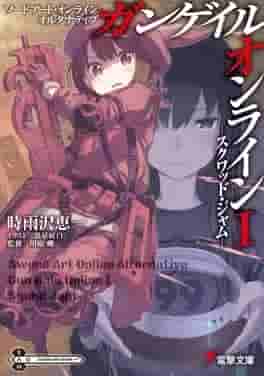 Альтернатива Sword Art Online: Gun Gale Online Анонсирует второй сезон с окном выхода