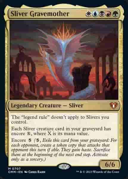 MtG: Commander Masters 2023, полные спойлеры