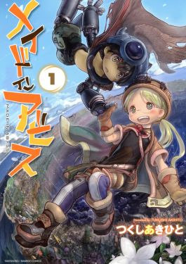  10 Manga, которую вы не хотите, чтобы быть пойманным на публике 