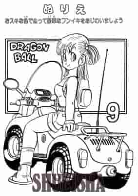 Dragon Ball выпускает бонусную раскраску 37-летней Бульмы