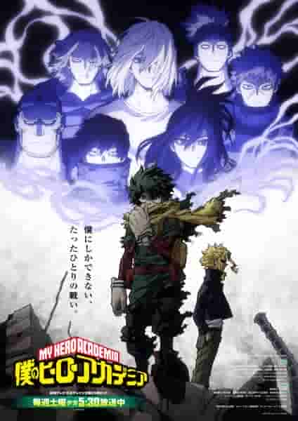 My Hero Academia демонстрирует темного Деку перед аркой Black Hero
