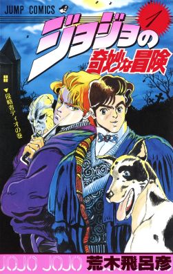 ДжоДжо Поклонники Bizarre Adventure могут ожидать хороших новостей в сентябре