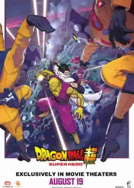 Dragon Ball Super прерывает перерыв в выпуске манги официальным новым изображением зверя Гохана