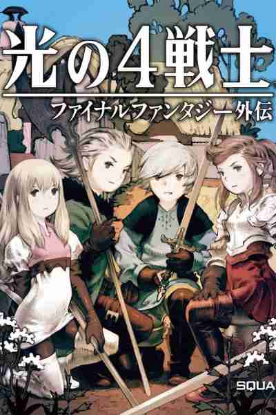 15 JRPG, в которые стоит поиграть, если вам понравилась Octopath Traveler 2