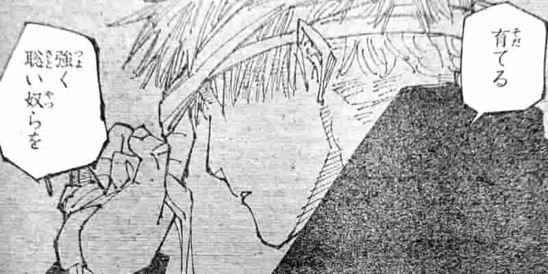 Jujutsu Kaisen Chapter 220 Spoilers: Kenjaku запрещает вход новых игроков в Culling Game