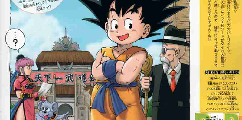 10 художников манги, которые рисуют Dragon Ball так же хорошо, как Акира Торияма