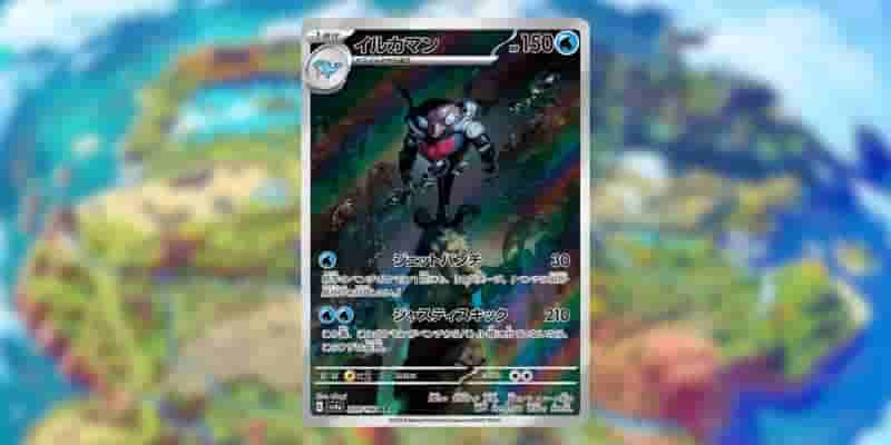 10 лучших ККИ покемонов Paldean Fates Cards, рейтинг