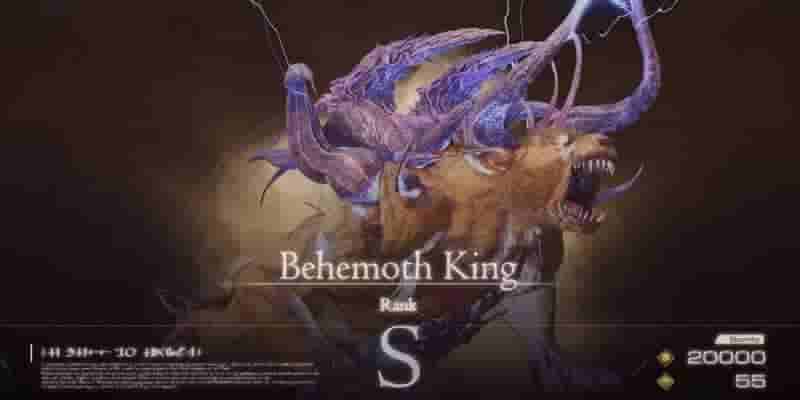 Final Fantasy 16: Behemoth King (Мародер без хозяина) Расположение и руководство