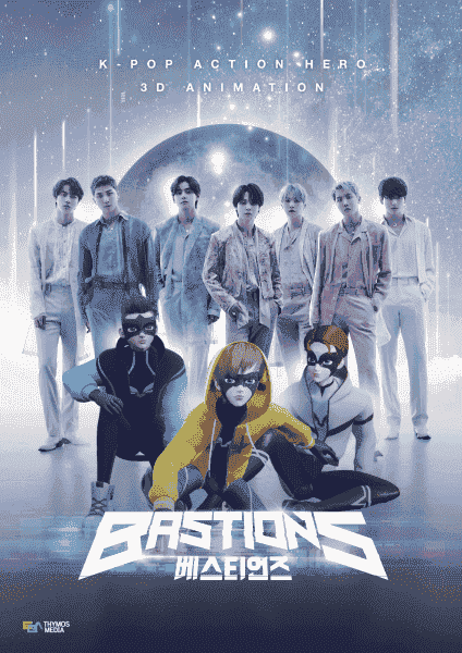 BTS записывают новые песни для последнего аниме Crunchyroll о супергероях, Bastions