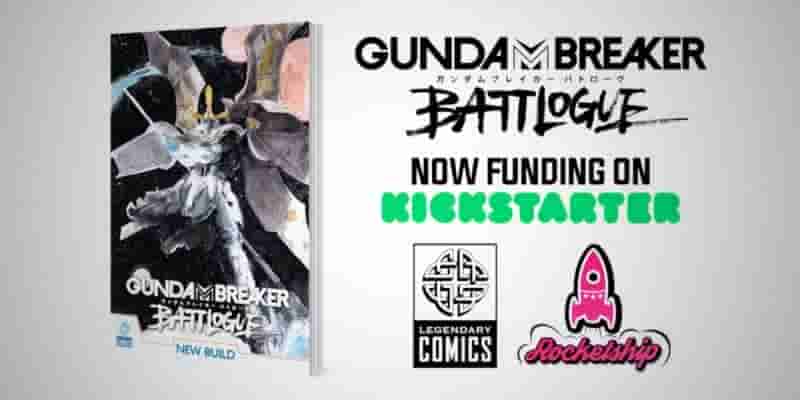 Gundam Breaker Battlogue Американский комикс на Kickstarter Отменено
