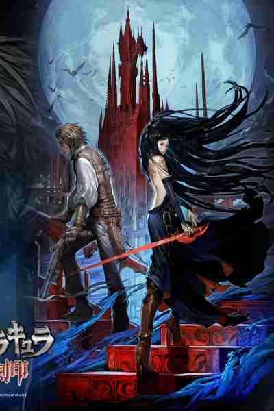 Лучшие игры Castlevania, рейтинг