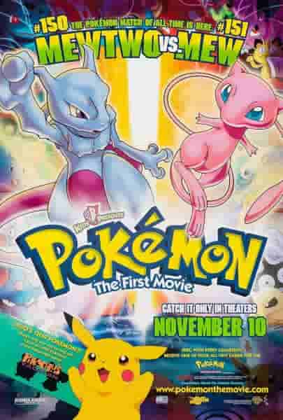 Pok&eacute;The First Movie теряет рекорд кассовых сборов за 26 лет