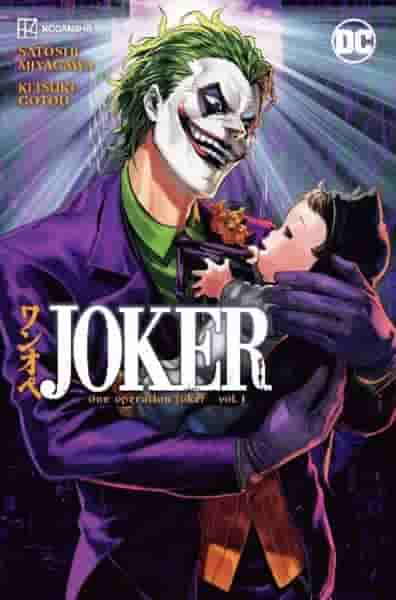 DC Universe Infinite добавляет серию манги Kodansha, заголовки из списка и многое другое