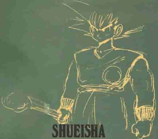 Отклоненный дизайн Гоку показывает, что у героя Dragon Ball почти было совершенно другое оружие