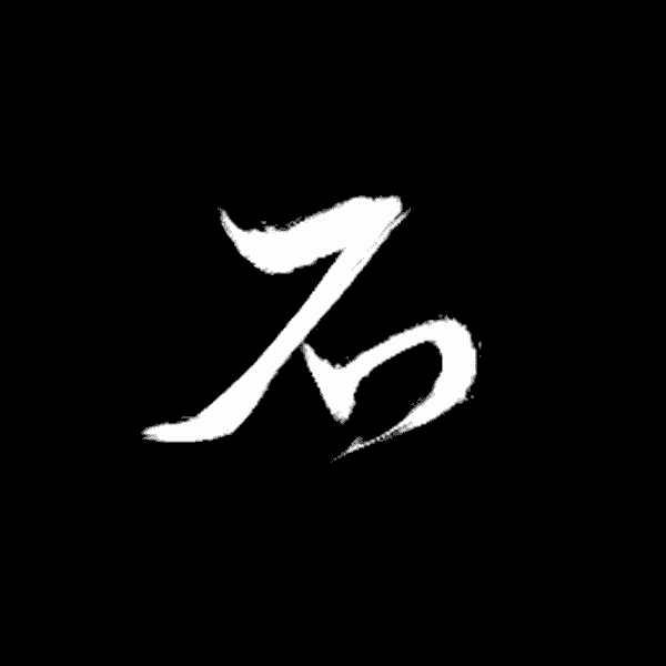 Как победить Kang-Jin-Star In Black Myth Wukong