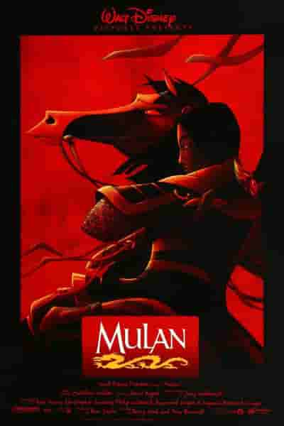 10 лучших фильмов Disney с рейтингом G, рейтинг