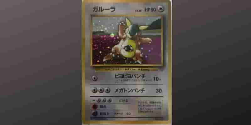 Pok&eacute;mon TCG: 15 самых невероятно редких карт, которые стоят целое состояние