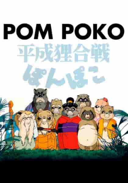 Рейтинг лучших персонажей Ghibli, не являющихся людьми