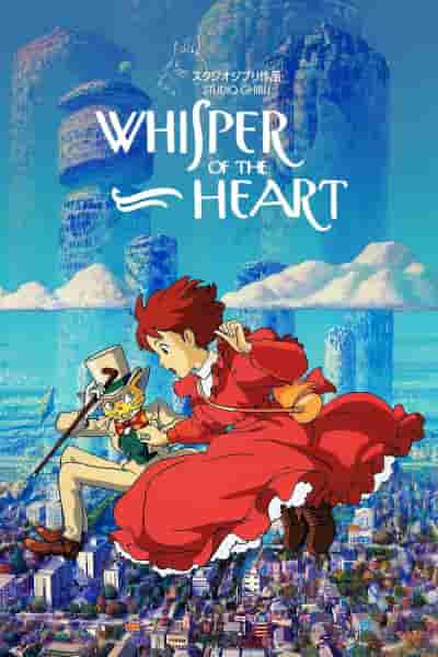 Studio Ghibli Movies Not Режиссер Хаяо Миядзаки