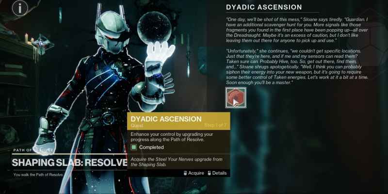 destiny 2: Дериализуйте экзотическое гайд по миссии