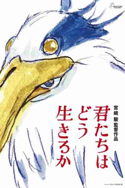 10 лучших фильмов студии Ghibli с наибольшим количеством действий, рейтинг