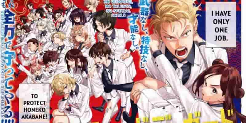 10 Hidden Gem Manga You Should Be Read