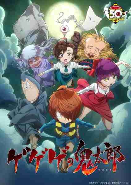 Аниме Shonen, созданное до Dragon Ball, которое все еще актуально Up Today