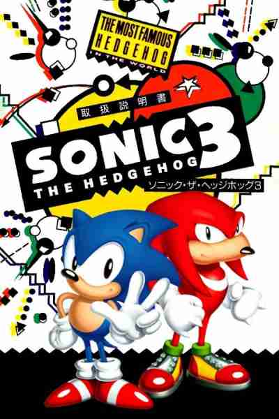 10 лучших уровней Sonic the Hedgehog, в которые мы могли бы играть снова и снова