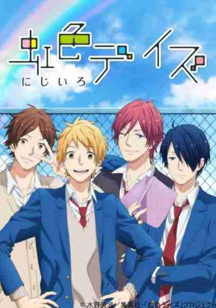 Лучшее трогательное аниме для поклонников Sanrio Boys