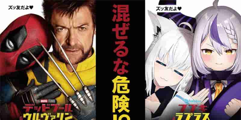 Marvel объединяется с крупнейшим агентством VTuber для Дэдпул и Росомаха