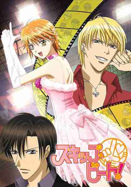 10 плохих парней Shojo, похожих на Yakuza Киришима жениха