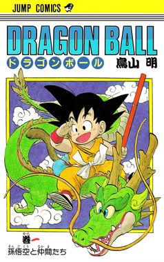 Первый официальный редактор Dragon Ball отрицает основную часть Fan-tele Akira toriyama