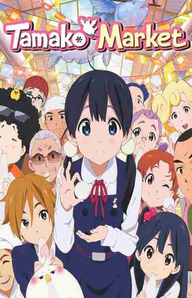 Лучшее трогательное аниме для поклонников Sanrio Boys