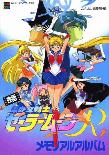 10 самых популярных фэндома Sailor Moon Fadmom