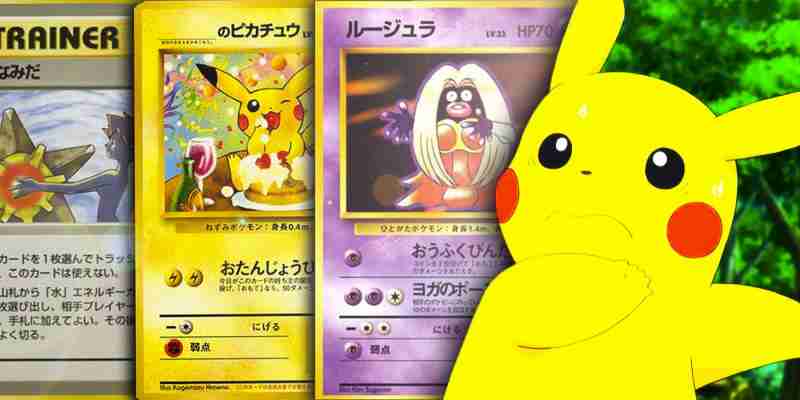 Pokémon TCGP: все, что вам нужно знать о массовой вспышке молниеносного типа