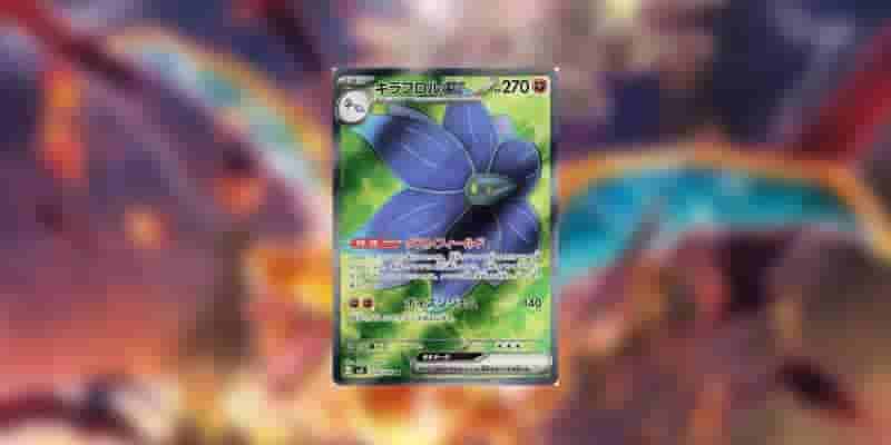 Pokemon TCG Obsidian Flames: все секретные редкие предметы с ценами