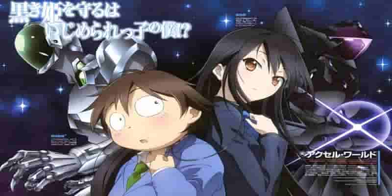 10 лучших Аниме как Sword Art Online
