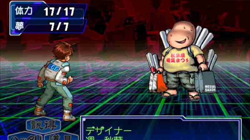 10 самых странных игр для Sega Dreamcast всех времен, рейтинг