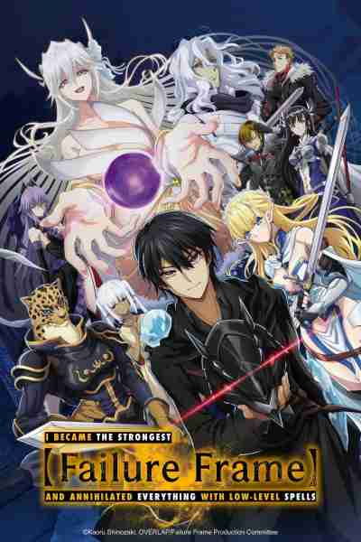 10 Best Isekai Anime Anime с главными играми, которые любят сражаться