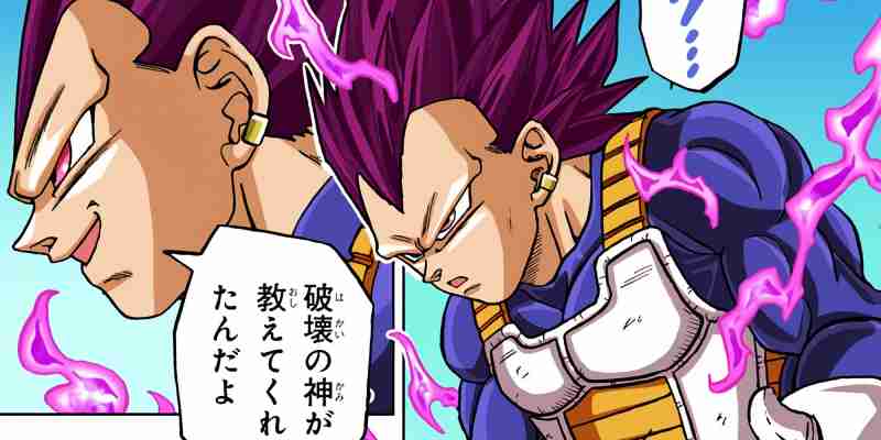 10 лучших обложек Dragon Ball Super Gallery, рейтинг