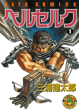 июль будет отличным месяцем для фанатов Berserk